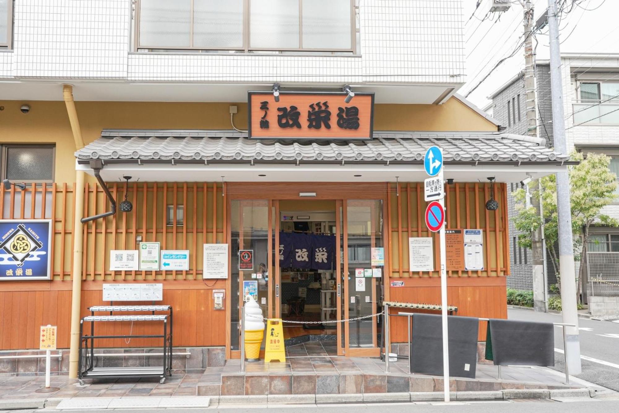 Hostel Lodgingtoyko Minowa Tōkyō Extérieur photo